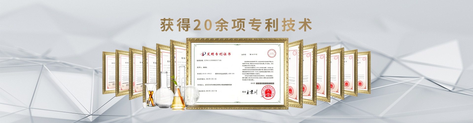怎么都選武漢天天好生物的動物肽